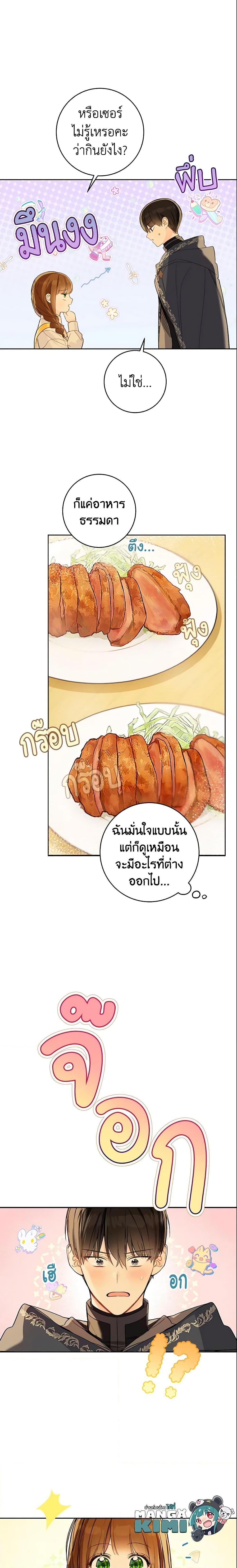 Manga-lc-com อ่านมังงะ อ่านการ์ตูน ออนไลน์ ฟรี My Farm by the Palace ตอนที่ 1 2 3 4 5 6 7 8 9 10 11 12 13 14 ฟรี ไม่มีโฆษณา Manga-lc - อ่าน มังงะ อ่าน การ์ตูน ออนไลน์ อ่านมังงะ ฟรี