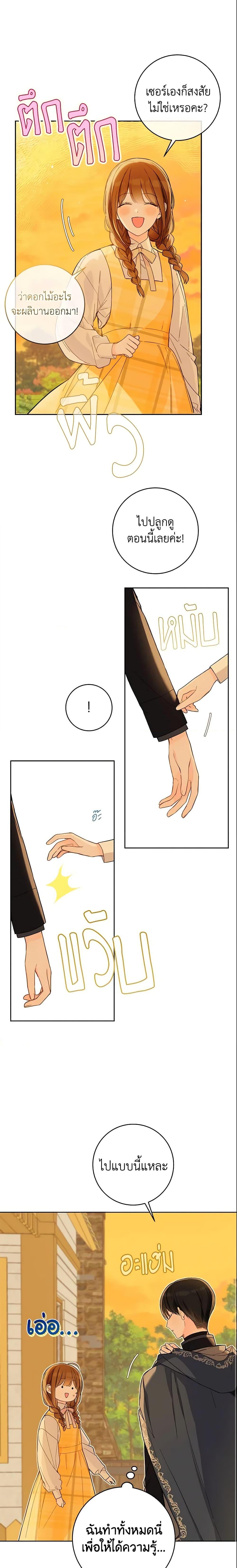 Manga-lc-com อ่านมังงะ อ่านการ์ตูน ออนไลน์ ฟรี My Farm by the Palace ตอนที่ 1 2 3 4 5 6 7 8 9 10 11 12 13 14 ฟรี ไม่มีโฆษณา Manga-lc - อ่าน มังงะ อ่าน การ์ตูน ออนไลน์ อ่านมังงะ ฟรี