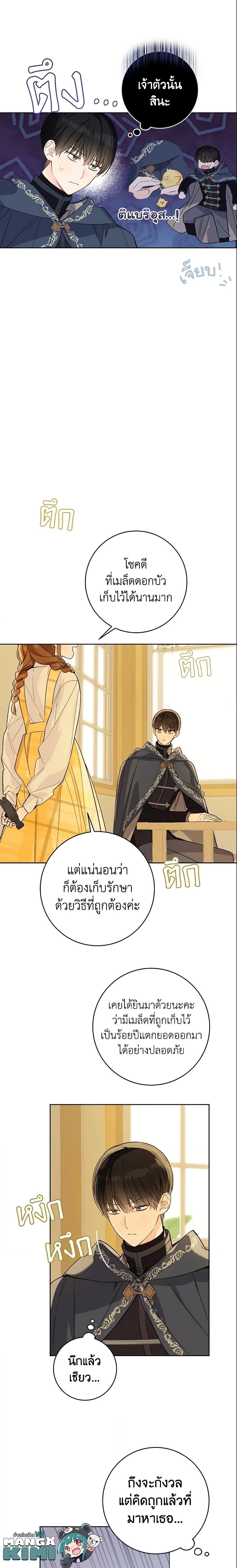 Manga-lc-com อ่านมังงะ อ่านการ์ตูน ออนไลน์ ฟรี My Farm by the Palace ตอนที่ 1 2 3 4 5 6 7 8 9 10 11 12 13 14 ฟรี ไม่มีโฆษณา Manga-lc - อ่าน มังงะ อ่าน การ์ตูน ออนไลน์ อ่านมังงะ ฟรี