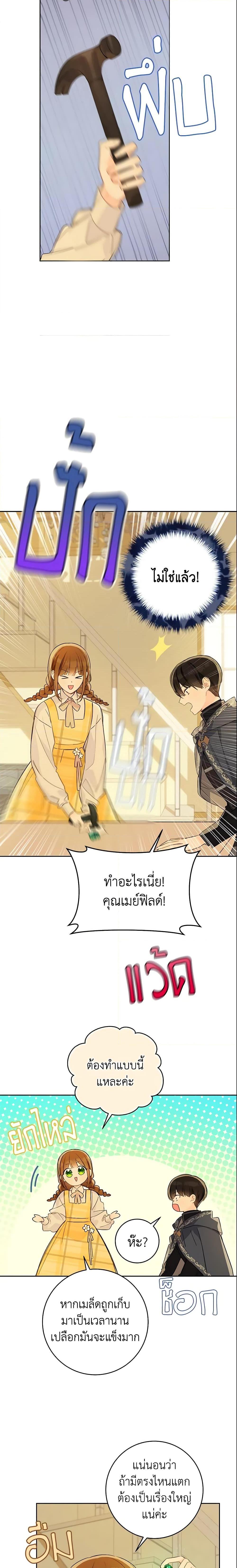 Manga-lc-com อ่านมังงะ อ่านการ์ตูน ออนไลน์ ฟรี My Farm by the Palace ตอนที่ 1 2 3 4 5 6 7 8 9 10 11 12 13 14 ฟรี ไม่มีโฆษณา Manga-lc - อ่าน มังงะ อ่าน การ์ตูน ออนไลน์ อ่านมังงะ ฟรี