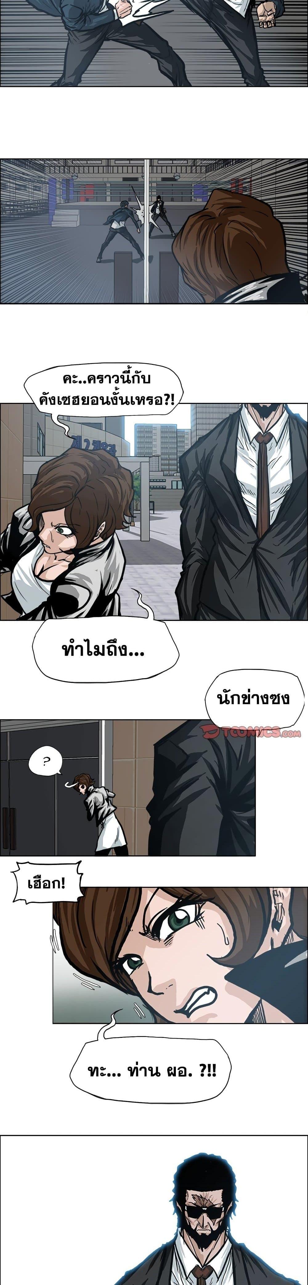 Manga-lc-com อ่านมังงะ อ่านการ์ตูน ออนไลน์ ฟรี Boss in School ตอนที่ 1 2 3 4 5 6 7 8 9 10 11 12 13 14 ฟรี ไม่มีโฆษณา Manga-lc - อ่าน มังงะ อ่าน การ์ตูน ออนไลน์ อ่านมังงะ ฟรี