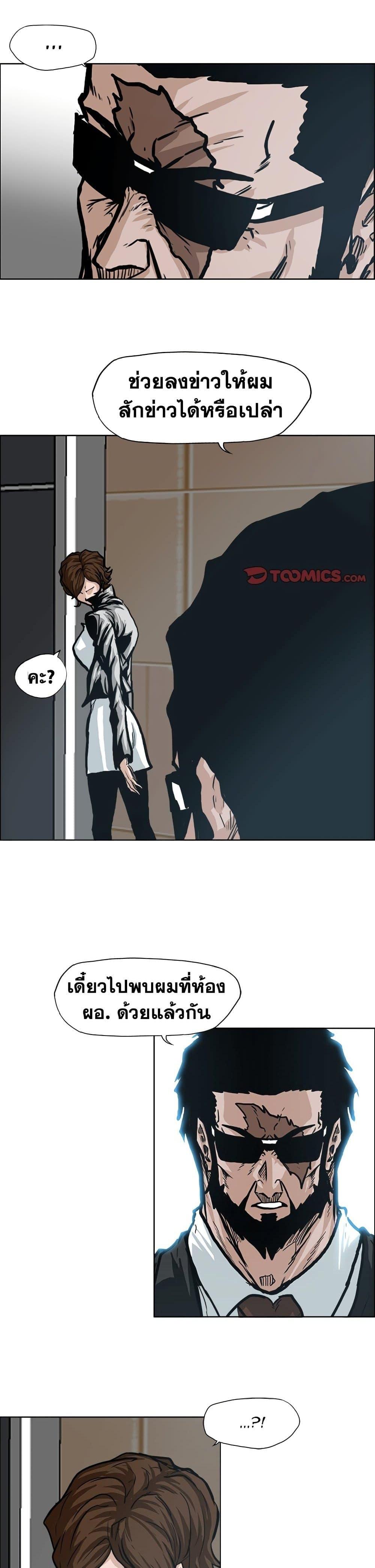 Manga-lc-com อ่านมังงะ อ่านการ์ตูน ออนไลน์ ฟรี Boss in School ตอนที่ 1 2 3 4 5 6 7 8 9 10 11 12 13 14 ฟรี ไม่มีโฆษณา Manga-lc - อ่าน มังงะ อ่าน การ์ตูน ออนไลน์ อ่านมังงะ ฟรี