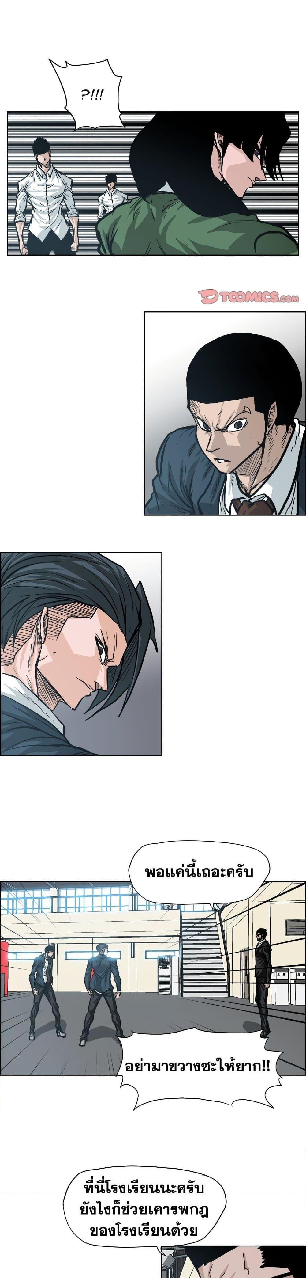 Manga-lc-com อ่านมังงะ อ่านการ์ตูน ออนไลน์ ฟรี Boss in School ตอนที่ 1 2 3 4 5 6 7 8 9 10 11 12 13 14 ฟรี ไม่มีโฆษณา Manga-lc - อ่าน มังงะ อ่าน การ์ตูน ออนไลน์ อ่านมังงะ ฟรี