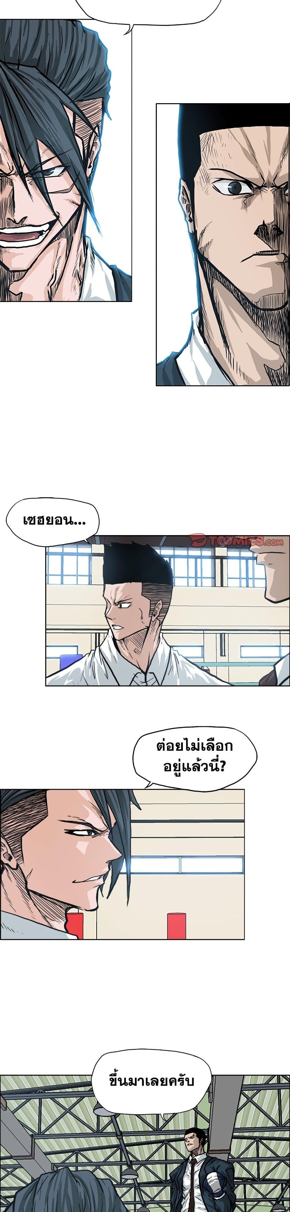 Manga-lc-com อ่านมังงะ อ่านการ์ตูน ออนไลน์ ฟรี Boss in School ตอนที่ 1 2 3 4 5 6 7 8 9 10 11 12 13 14 ฟรี ไม่มีโฆษณา Manga-lc - อ่าน มังงะ อ่าน การ์ตูน ออนไลน์ อ่านมังงะ ฟรี