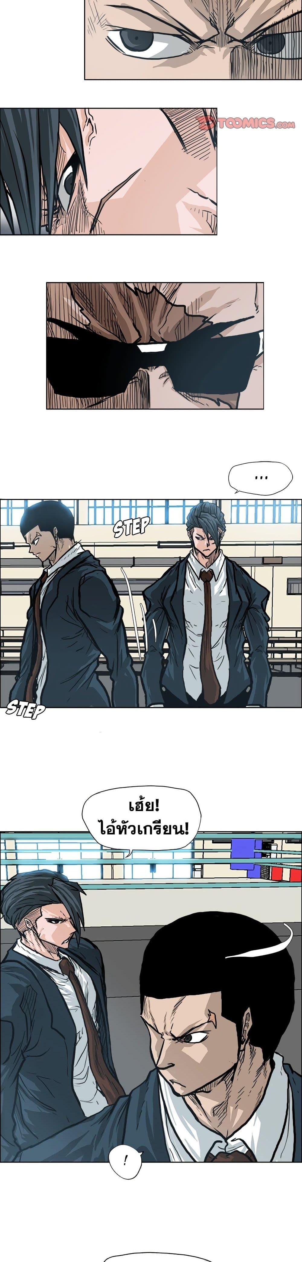 Manga-lc-com อ่านมังงะ อ่านการ์ตูน ออนไลน์ ฟรี Boss in School ตอนที่ 1 2 3 4 5 6 7 8 9 10 11 12 13 14 ฟรี ไม่มีโฆษณา Manga-lc - อ่าน มังงะ อ่าน การ์ตูน ออนไลน์ อ่านมังงะ ฟรี