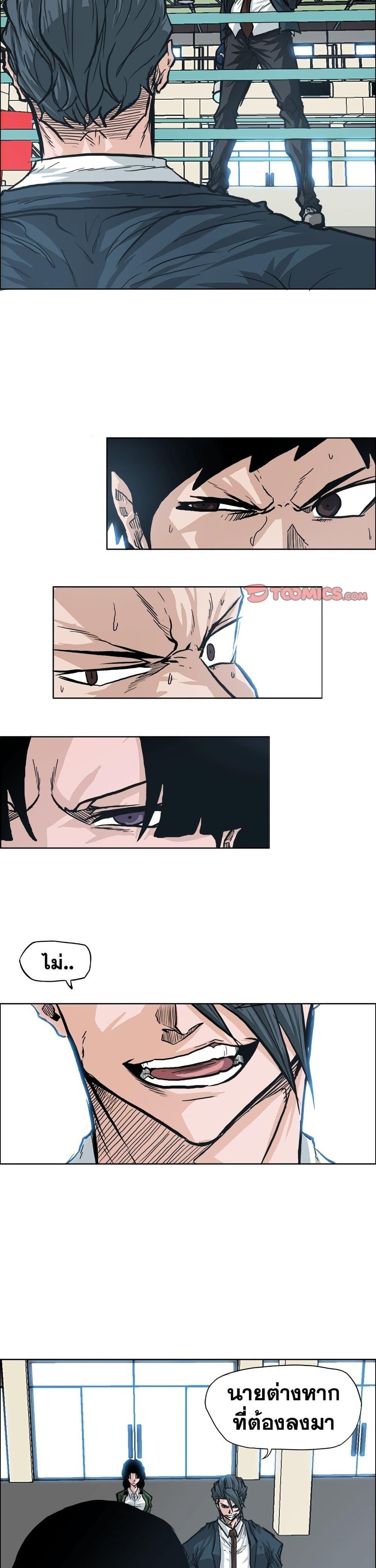 Manga-lc-com อ่านมังงะ อ่านการ์ตูน ออนไลน์ ฟรี Boss in School ตอนที่ 1 2 3 4 5 6 7 8 9 10 11 12 13 14 ฟรี ไม่มีโฆษณา Manga-lc - อ่าน มังงะ อ่าน การ์ตูน ออนไลน์ อ่านมังงะ ฟรี