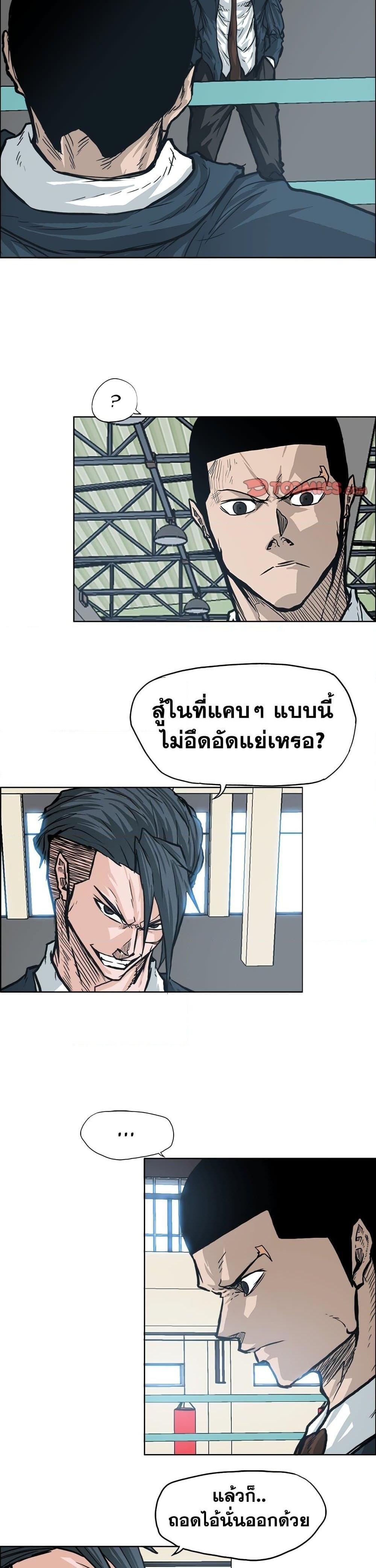 Manga-lc-com อ่านมังงะ อ่านการ์ตูน ออนไลน์ ฟรี Boss in School ตอนที่ 1 2 3 4 5 6 7 8 9 10 11 12 13 14 ฟรี ไม่มีโฆษณา Manga-lc - อ่าน มังงะ อ่าน การ์ตูน ออนไลน์ อ่านมังงะ ฟรี