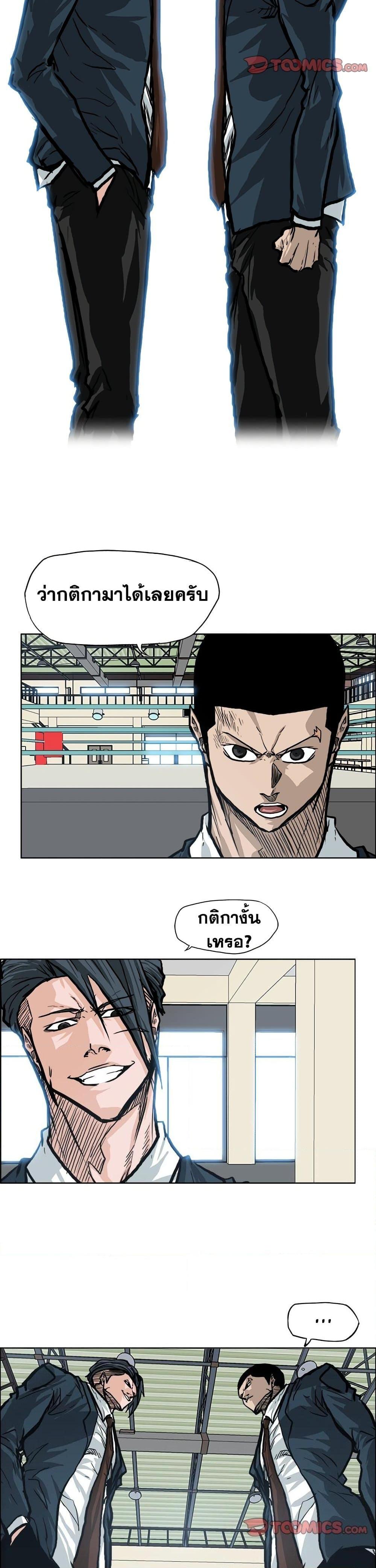 Manga-lc-com อ่านมังงะ อ่านการ์ตูน ออนไลน์ ฟรี Boss in School ตอนที่ 1 2 3 4 5 6 7 8 9 10 11 12 13 14 ฟรี ไม่มีโฆษณา Manga-lc - อ่าน มังงะ อ่าน การ์ตูน ออนไลน์ อ่านมังงะ ฟรี