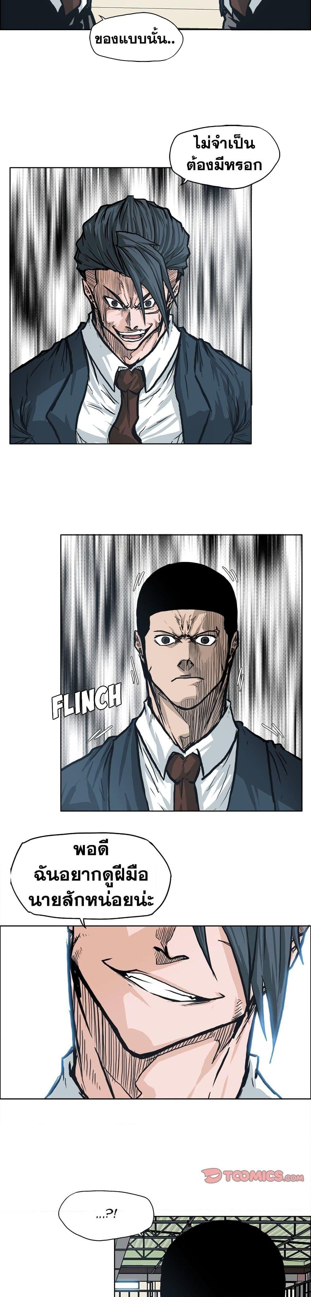 Manga-lc-com อ่านมังงะ อ่านการ์ตูน ออนไลน์ ฟรี Boss in School ตอนที่ 1 2 3 4 5 6 7 8 9 10 11 12 13 14 ฟรี ไม่มีโฆษณา Manga-lc - อ่าน มังงะ อ่าน การ์ตูน ออนไลน์ อ่านมังงะ ฟรี