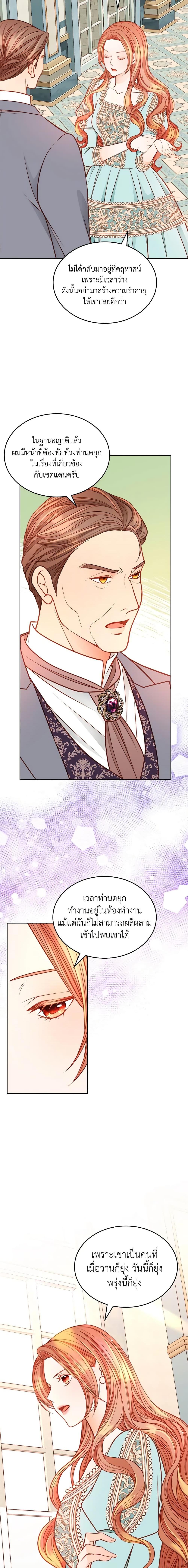 Manga-lc-com อ่านมังงะ อ่านการ์ตูน ออนไลน์ ฟรี The Duchess’s Secret Dressing Room ตอนที่ 1 2 3 4 5 6 7 8 9 10 11 12 13 14 ฟรี ไม่มีโฆษณา Manga-lc - อ่าน มังงะ อ่าน การ์ตูน ออนไลน์ อ่านมังงะ ฟรี