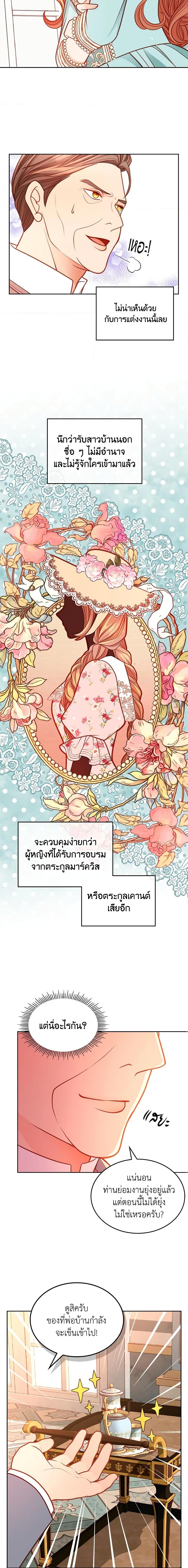 Manga-lc-com อ่านมังงะ อ่านการ์ตูน ออนไลน์ ฟรี The Duchess’s Secret Dressing Room ตอนที่ 1 2 3 4 5 6 7 8 9 10 11 12 13 14 ฟรี ไม่มีโฆษณา Manga-lc - อ่าน มังงะ อ่าน การ์ตูน ออนไลน์ อ่านมังงะ ฟรี