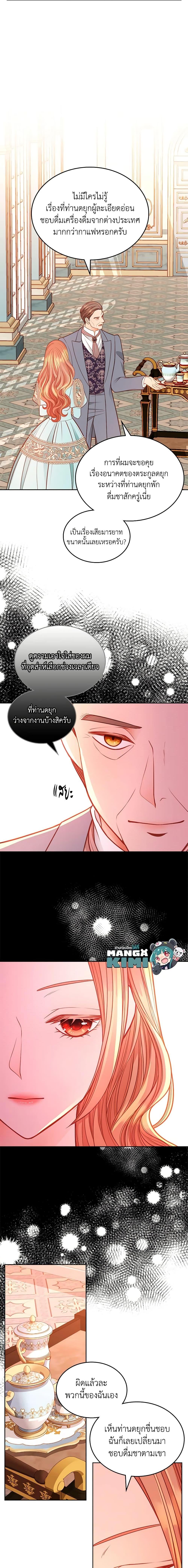 Manga-lc-com อ่านมังงะ อ่านการ์ตูน ออนไลน์ ฟรี The Duchess’s Secret Dressing Room ตอนที่ 1 2 3 4 5 6 7 8 9 10 11 12 13 14 ฟรี ไม่มีโฆษณา Manga-lc - อ่าน มังงะ อ่าน การ์ตูน ออนไลน์ อ่านมังงะ ฟรี