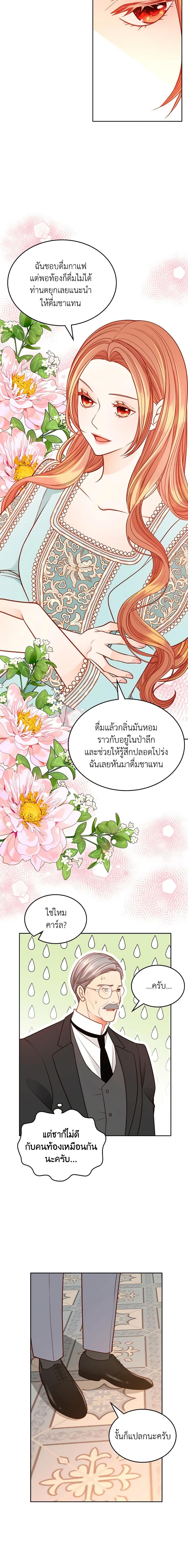 Manga-lc-com อ่านมังงะ อ่านการ์ตูน ออนไลน์ ฟรี The Duchess’s Secret Dressing Room ตอนที่ 1 2 3 4 5 6 7 8 9 10 11 12 13 14 ฟรี ไม่มีโฆษณา Manga-lc - อ่าน มังงะ อ่าน การ์ตูน ออนไลน์ อ่านมังงะ ฟรี