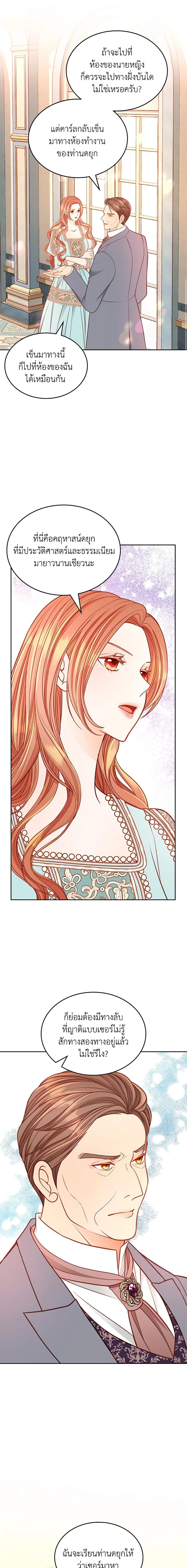 Manga-lc-com อ่านมังงะ อ่านการ์ตูน ออนไลน์ ฟรี The Duchess’s Secret Dressing Room ตอนที่ 1 2 3 4 5 6 7 8 9 10 11 12 13 14 ฟรี ไม่มีโฆษณา Manga-lc - อ่าน มังงะ อ่าน การ์ตูน ออนไลน์ อ่านมังงะ ฟรี