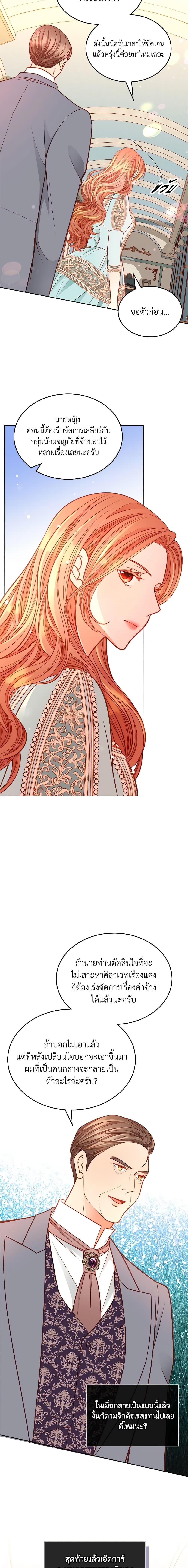 Manga-lc-com อ่านมังงะ อ่านการ์ตูน ออนไลน์ ฟรี The Duchess’s Secret Dressing Room ตอนที่ 1 2 3 4 5 6 7 8 9 10 11 12 13 14 ฟรี ไม่มีโฆษณา Manga-lc - อ่าน มังงะ อ่าน การ์ตูน ออนไลน์ อ่านมังงะ ฟรี