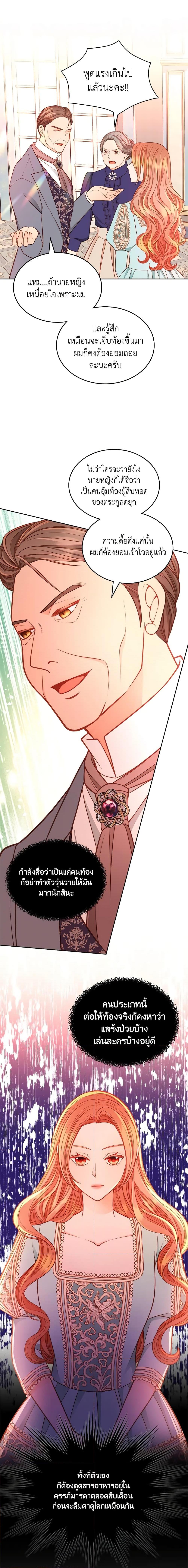 Manga-lc-com อ่านมังงะ อ่านการ์ตูน ออนไลน์ ฟรี The Duchess’s Secret Dressing Room ตอนที่ 1 2 3 4 5 6 7 8 9 10 11 12 13 14 ฟรี ไม่มีโฆษณา Manga-lc - อ่าน มังงะ อ่าน การ์ตูน ออนไลน์ อ่านมังงะ ฟรี