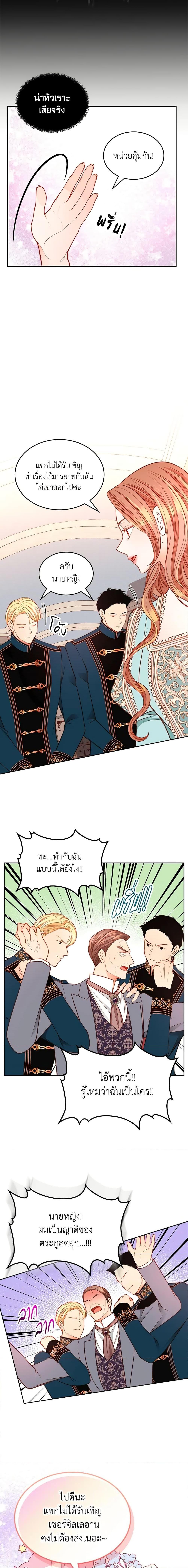 Manga-lc-com อ่านมังงะ อ่านการ์ตูน ออนไลน์ ฟรี The Duchess’s Secret Dressing Room ตอนที่ 1 2 3 4 5 6 7 8 9 10 11 12 13 14 ฟรี ไม่มีโฆษณา Manga-lc - อ่าน มังงะ อ่าน การ์ตูน ออนไลน์ อ่านมังงะ ฟรี