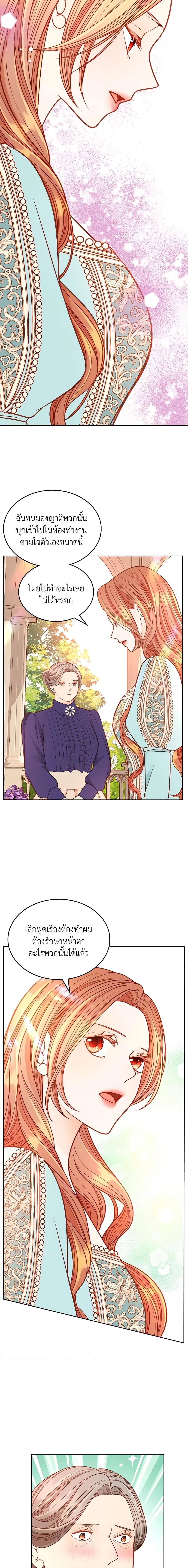 Manga-lc-com อ่านมังงะ อ่านการ์ตูน ออนไลน์ ฟรี The Duchess’s Secret Dressing Room ตอนที่ 1 2 3 4 5 6 7 8 9 10 11 12 13 14 ฟรี ไม่มีโฆษณา Manga-lc - อ่าน มังงะ อ่าน การ์ตูน ออนไลน์ อ่านมังงะ ฟรี