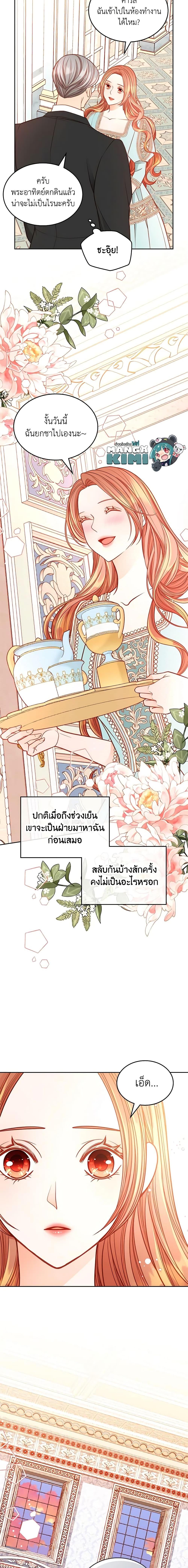 Manga-lc-com อ่านมังงะ อ่านการ์ตูน ออนไลน์ ฟรี The Duchess’s Secret Dressing Room ตอนที่ 1 2 3 4 5 6 7 8 9 10 11 12 13 14 ฟรี ไม่มีโฆษณา Manga-lc - อ่าน มังงะ อ่าน การ์ตูน ออนไลน์ อ่านมังงะ ฟรี