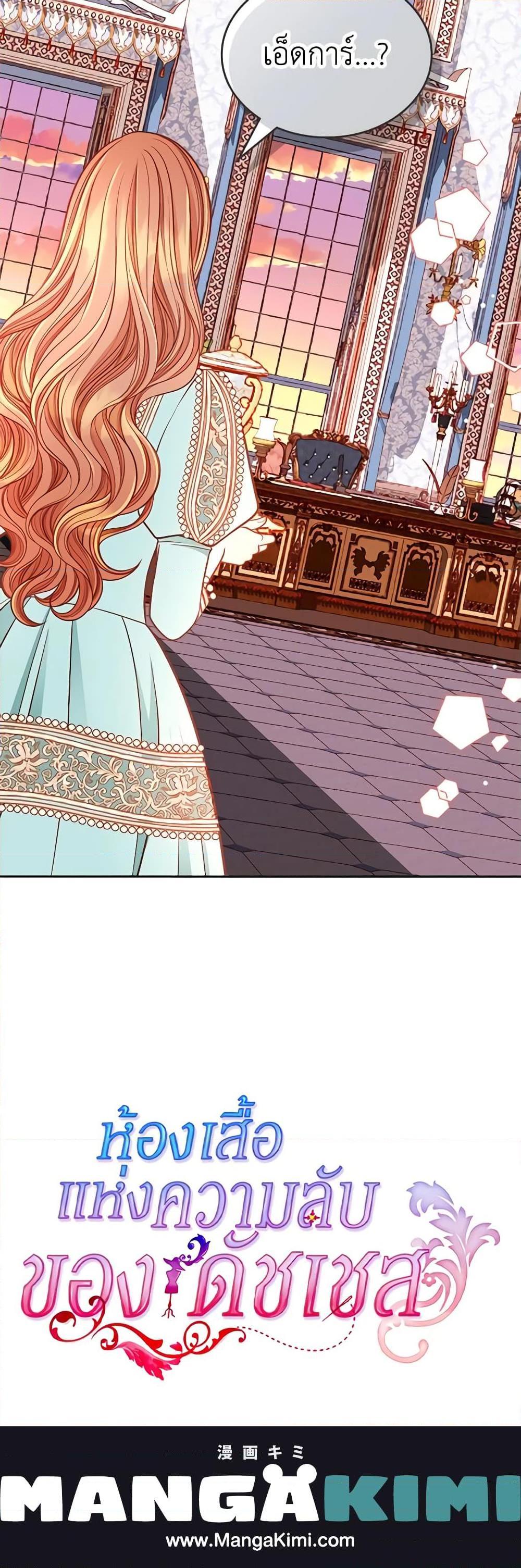 Manga-lc-com อ่านมังงะ อ่านการ์ตูน ออนไลน์ ฟรี The Duchess’s Secret Dressing Room ตอนที่ 1 2 3 4 5 6 7 8 9 10 11 12 13 14 ฟรี ไม่มีโฆษณา Manga-lc - อ่าน มังงะ อ่าน การ์ตูน ออนไลน์ อ่านมังงะ ฟรี