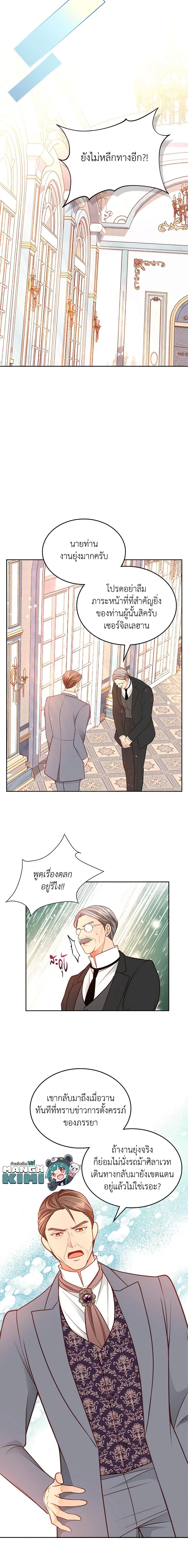 Manga-lc-com อ่านมังงะ อ่านการ์ตูน ออนไลน์ ฟรี The Duchess’s Secret Dressing Room ตอนที่ 1 2 3 4 5 6 7 8 9 10 11 12 13 14 ฟรี ไม่มีโฆษณา Manga-lc - อ่าน มังงะ อ่าน การ์ตูน ออนไลน์ อ่านมังงะ ฟรี