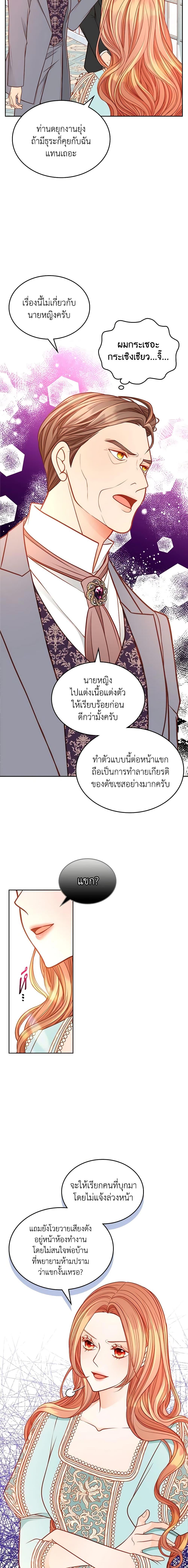 Manga-lc-com อ่านมังงะ อ่านการ์ตูน ออนไลน์ ฟรี The Duchess’s Secret Dressing Room ตอนที่ 1 2 3 4 5 6 7 8 9 10 11 12 13 14 ฟรี ไม่มีโฆษณา Manga-lc - อ่าน มังงะ อ่าน การ์ตูน ออนไลน์ อ่านมังงะ ฟรี
