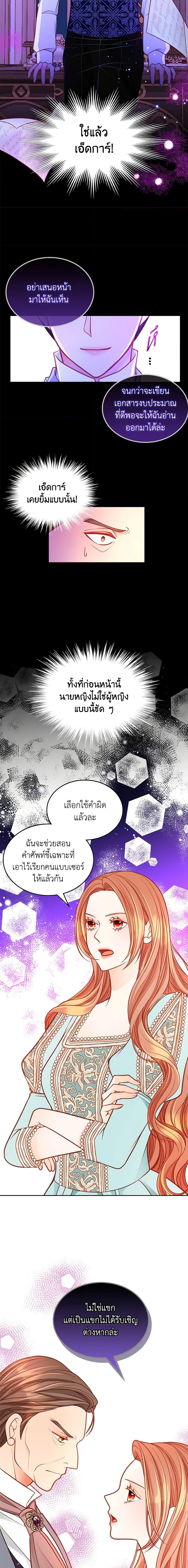 Manga-lc-com อ่านมังงะ อ่านการ์ตูน ออนไลน์ ฟรี The Duchess’s Secret Dressing Room ตอนที่ 1 2 3 4 5 6 7 8 9 10 11 12 13 14 ฟรี ไม่มีโฆษณา Manga-lc - อ่าน มังงะ อ่าน การ์ตูน ออนไลน์ อ่านมังงะ ฟรี