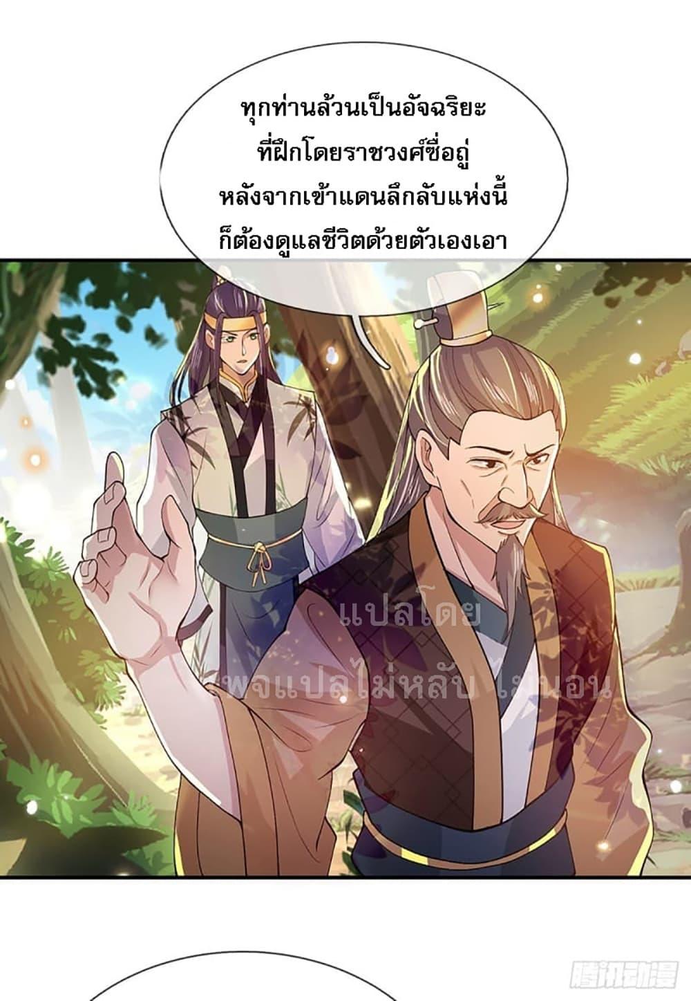 Manga-lc-com อ่านมังงะ อ่านการ์ตูน ออนไลน์ ฟรี Royal God of War, Rising Dragon ตอนที่ 1 2 3 4 5 6 7 8 9 10 11 12 13 14 ฟรี ไม่มีโฆษณา Manga-lc - อ่าน มังงะ อ่าน การ์ตูน ออนไลน์ อ่านมังงะ ฟรี