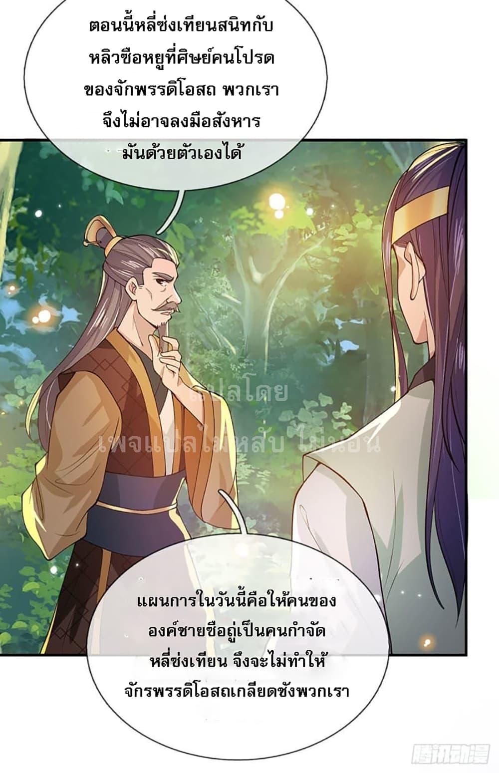 Manga-lc-com อ่านมังงะ อ่านการ์ตูน ออนไลน์ ฟรี Royal God of War, Rising Dragon ตอนที่ 1 2 3 4 5 6 7 8 9 10 11 12 13 14 ฟรี ไม่มีโฆษณา Manga-lc - อ่าน มังงะ อ่าน การ์ตูน ออนไลน์ อ่านมังงะ ฟรี