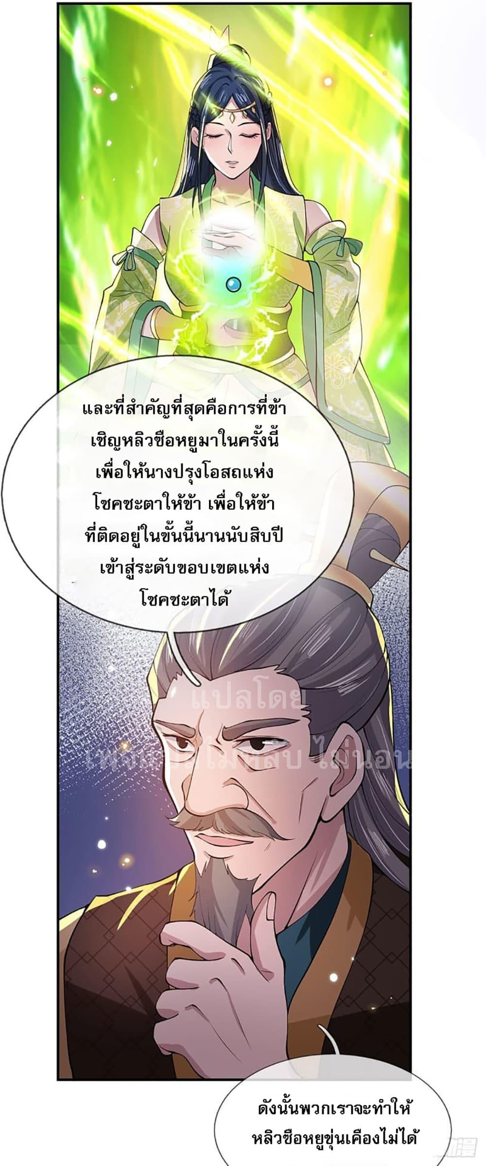 Manga-lc-com อ่านมังงะ อ่านการ์ตูน ออนไลน์ ฟรี Royal God of War, Rising Dragon ตอนที่ 1 2 3 4 5 6 7 8 9 10 11 12 13 14 ฟรี ไม่มีโฆษณา Manga-lc - อ่าน มังงะ อ่าน การ์ตูน ออนไลน์ อ่านมังงะ ฟรี