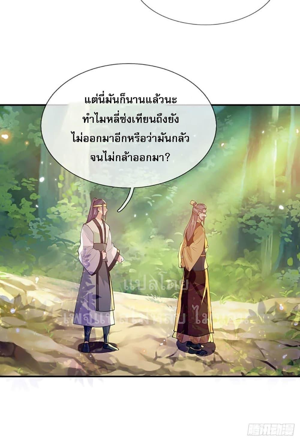 Manga-lc-com อ่านมังงะ อ่านการ์ตูน ออนไลน์ ฟรี Royal God of War, Rising Dragon ตอนที่ 1 2 3 4 5 6 7 8 9 10 11 12 13 14 ฟรี ไม่มีโฆษณา Manga-lc - อ่าน มังงะ อ่าน การ์ตูน ออนไลน์ อ่านมังงะ ฟรี