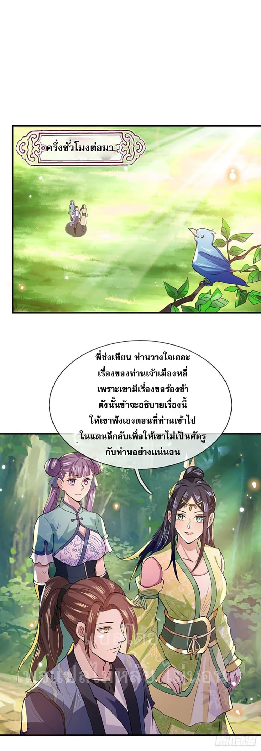 Manga-lc-com อ่านมังงะ อ่านการ์ตูน ออนไลน์ ฟรี Royal God of War, Rising Dragon ตอนที่ 1 2 3 4 5 6 7 8 9 10 11 12 13 14 ฟรี ไม่มีโฆษณา Manga-lc - อ่าน มังงะ อ่าน การ์ตูน ออนไลน์ อ่านมังงะ ฟรี
