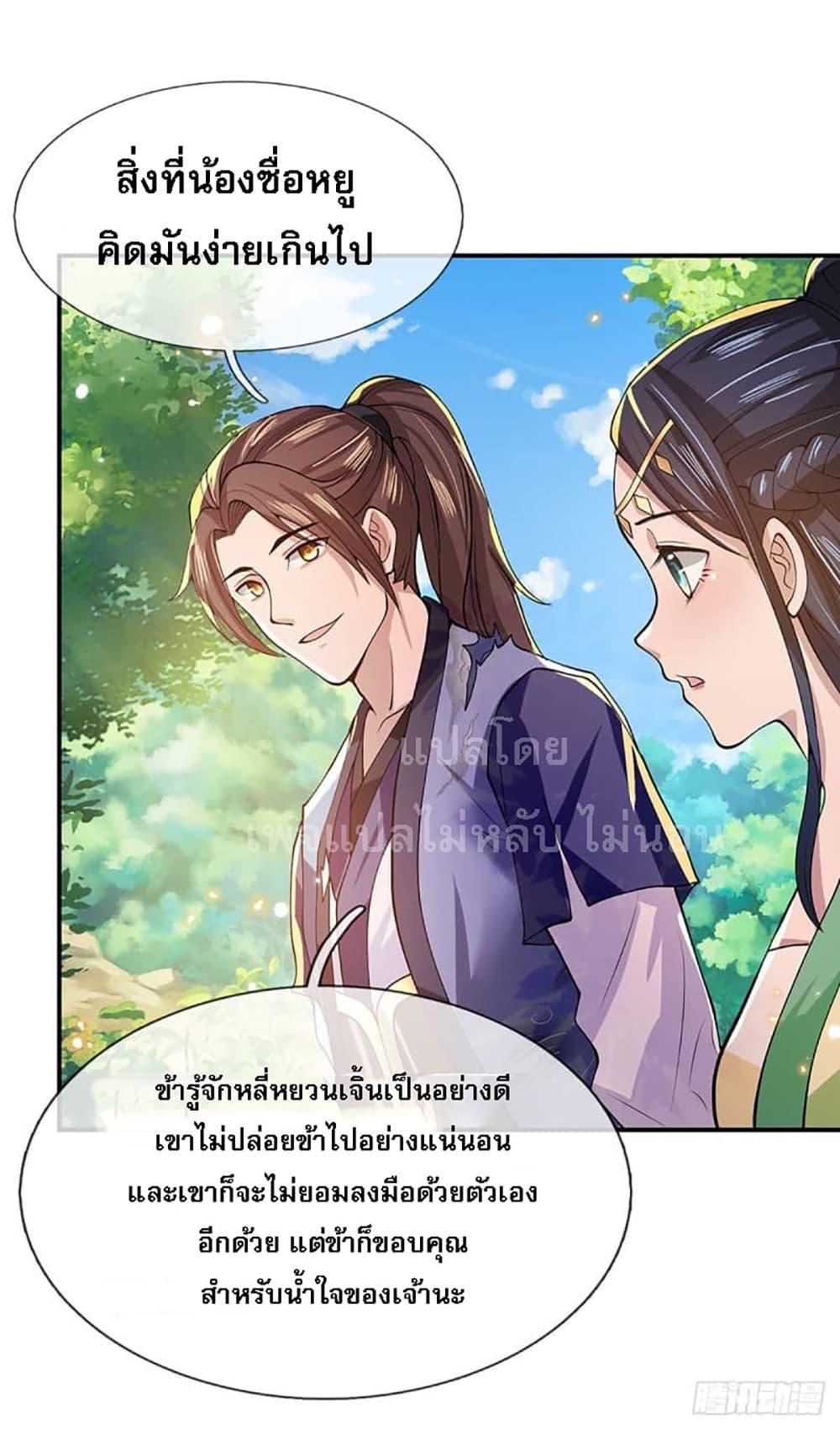 Manga-lc-com อ่านมังงะ อ่านการ์ตูน ออนไลน์ ฟรี Royal God of War, Rising Dragon ตอนที่ 1 2 3 4 5 6 7 8 9 10 11 12 13 14 ฟรี ไม่มีโฆษณา Manga-lc - อ่าน มังงะ อ่าน การ์ตูน ออนไลน์ อ่านมังงะ ฟรี
