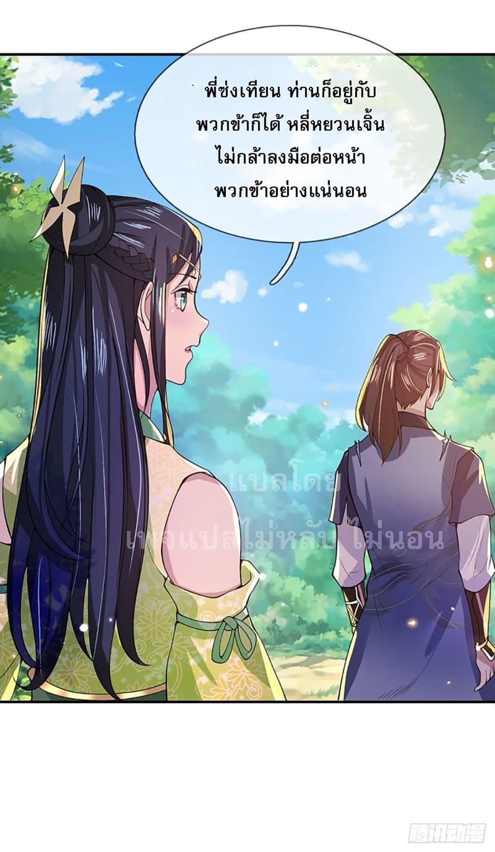 Manga-lc-com อ่านมังงะ อ่านการ์ตูน ออนไลน์ ฟรี Royal God of War, Rising Dragon ตอนที่ 1 2 3 4 5 6 7 8 9 10 11 12 13 14 ฟรี ไม่มีโฆษณา Manga-lc - อ่าน มังงะ อ่าน การ์ตูน ออนไลน์ อ่านมังงะ ฟรี