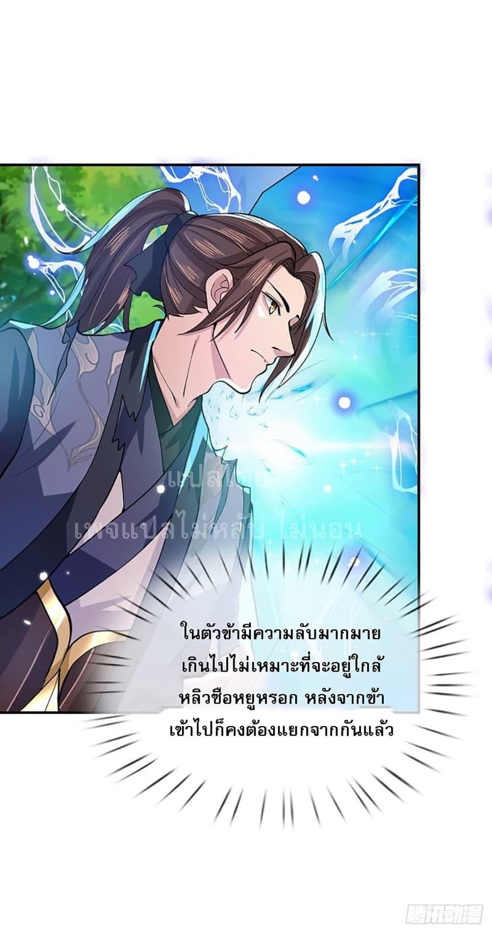 Manga-lc-com อ่านมังงะ อ่านการ์ตูน ออนไลน์ ฟรี Royal God of War, Rising Dragon ตอนที่ 1 2 3 4 5 6 7 8 9 10 11 12 13 14 ฟรี ไม่มีโฆษณา Manga-lc - อ่าน มังงะ อ่าน การ์ตูน ออนไลน์ อ่านมังงะ ฟรี