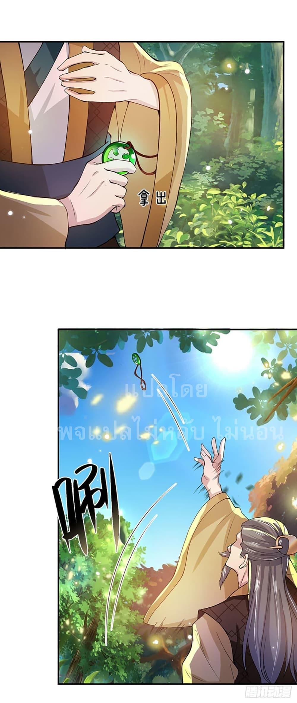 Manga-lc-com อ่านมังงะ อ่านการ์ตูน ออนไลน์ ฟรี Royal God of War, Rising Dragon ตอนที่ 1 2 3 4 5 6 7 8 9 10 11 12 13 14 ฟรี ไม่มีโฆษณา Manga-lc - อ่าน มังงะ อ่าน การ์ตูน ออนไลน์ อ่านมังงะ ฟรี
