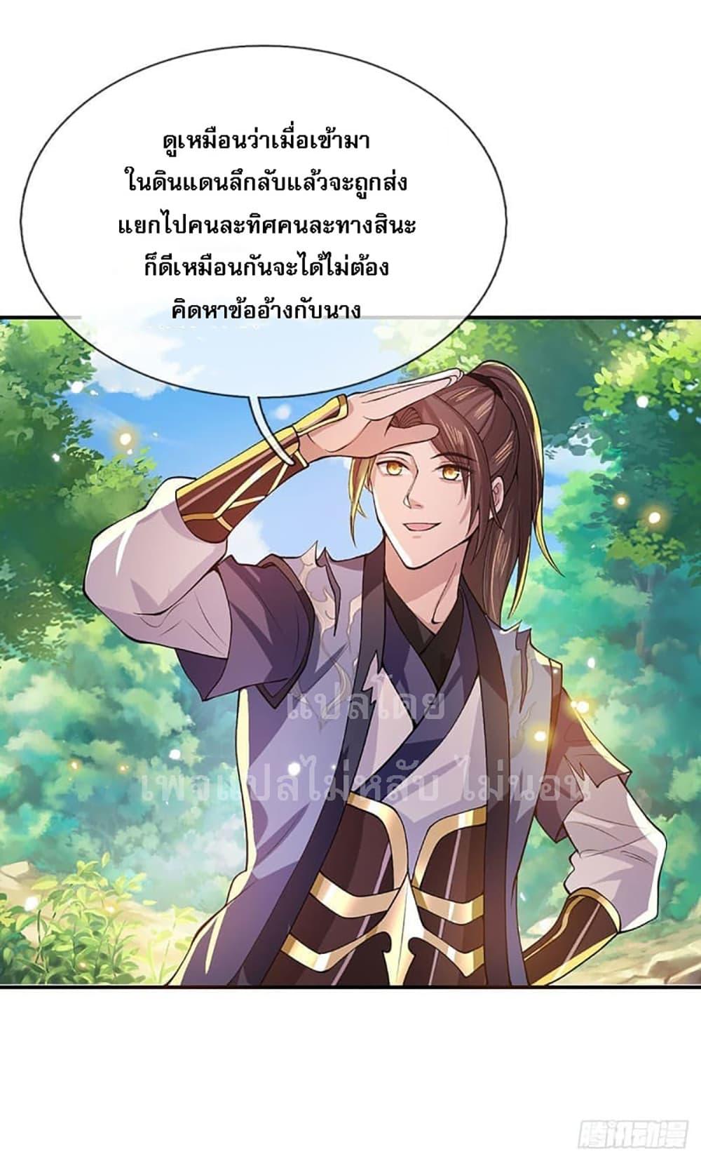 Manga-lc-com อ่านมังงะ อ่านการ์ตูน ออนไลน์ ฟรี Royal God of War, Rising Dragon ตอนที่ 1 2 3 4 5 6 7 8 9 10 11 12 13 14 ฟรี ไม่มีโฆษณา Manga-lc - อ่าน มังงะ อ่าน การ์ตูน ออนไลน์ อ่านมังงะ ฟรี