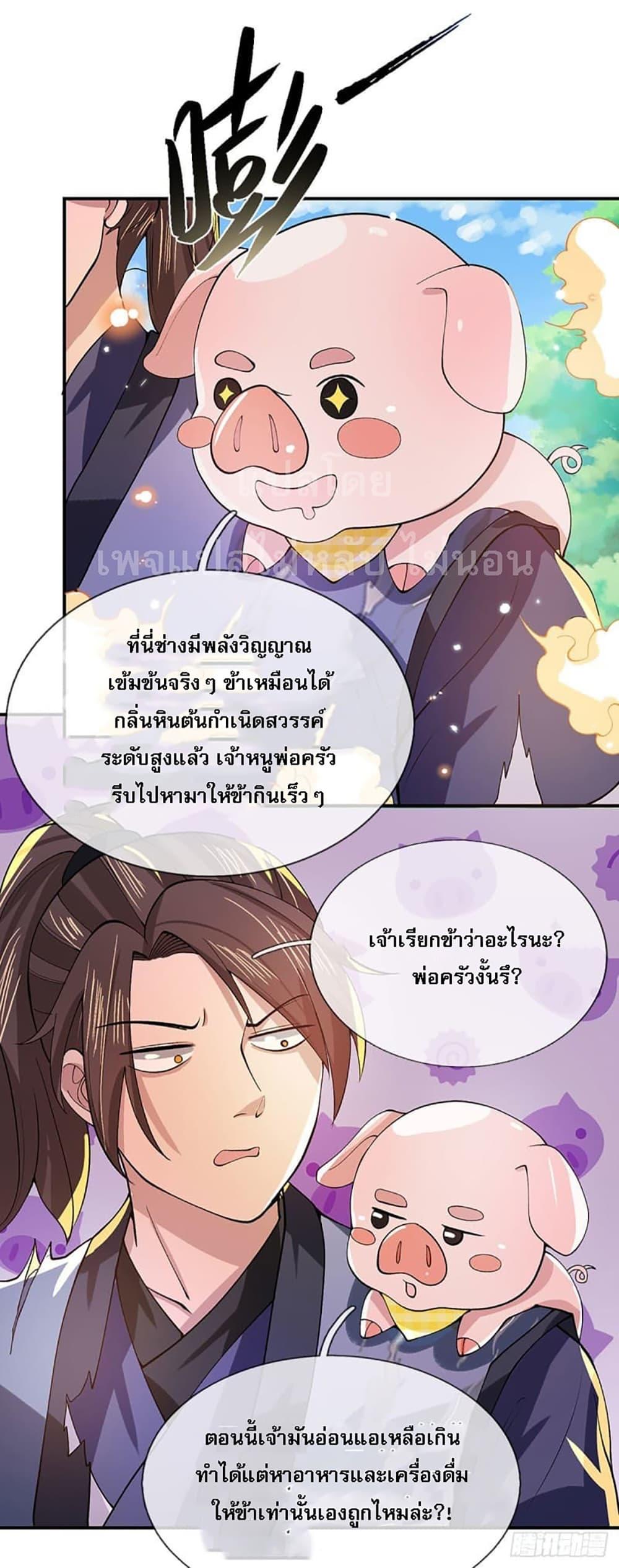 Manga-lc-com อ่านมังงะ อ่านการ์ตูน ออนไลน์ ฟรี Royal God of War, Rising Dragon ตอนที่ 1 2 3 4 5 6 7 8 9 10 11 12 13 14 ฟรี ไม่มีโฆษณา Manga-lc - อ่าน มังงะ อ่าน การ์ตูน ออนไลน์ อ่านมังงะ ฟรี