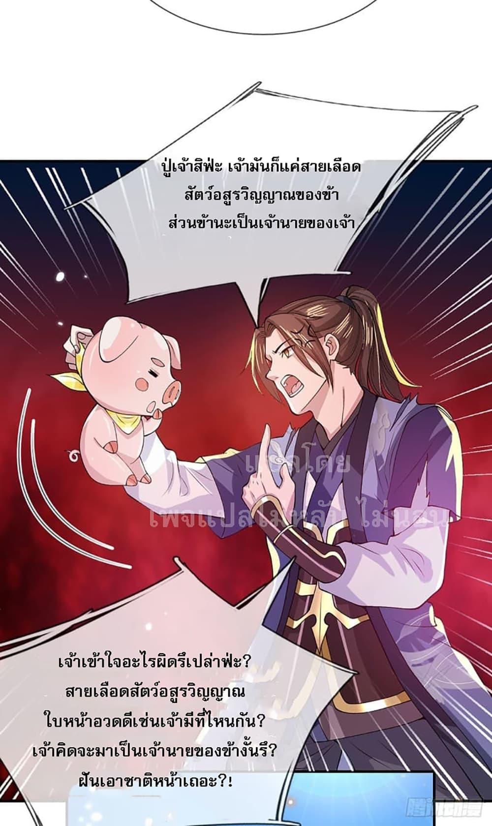 Manga-lc-com อ่านมังงะ อ่านการ์ตูน ออนไลน์ ฟรี Royal God of War, Rising Dragon ตอนที่ 1 2 3 4 5 6 7 8 9 10 11 12 13 14 ฟรี ไม่มีโฆษณา Manga-lc - อ่าน มังงะ อ่าน การ์ตูน ออนไลน์ อ่านมังงะ ฟรี