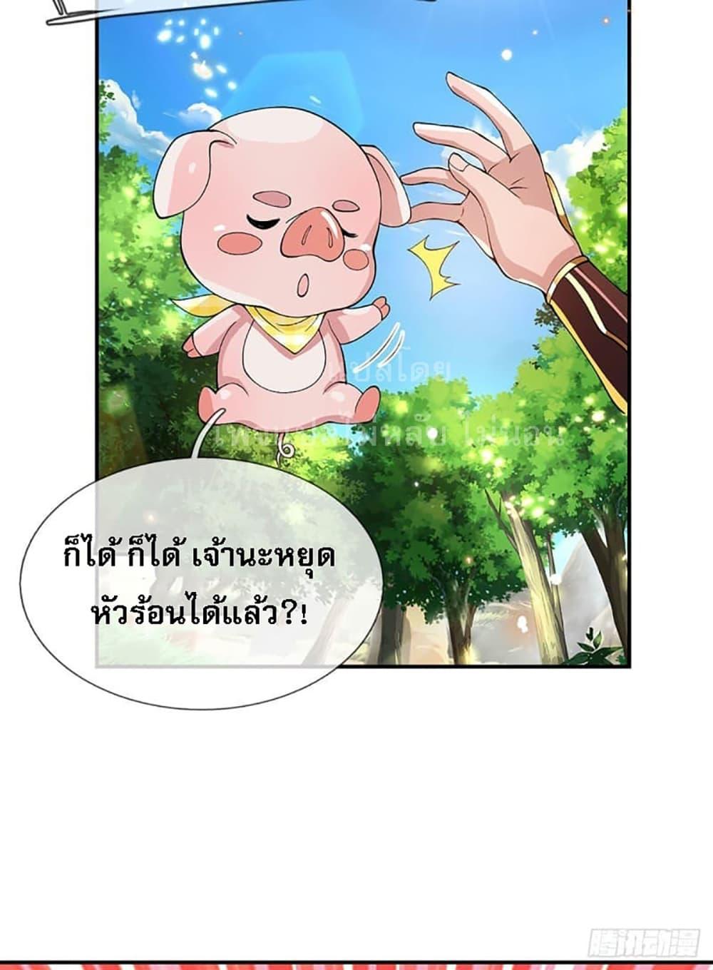 Manga-lc-com อ่านมังงะ อ่านการ์ตูน ออนไลน์ ฟรี Royal God of War, Rising Dragon ตอนที่ 1 2 3 4 5 6 7 8 9 10 11 12 13 14 ฟรี ไม่มีโฆษณา Manga-lc - อ่าน มังงะ อ่าน การ์ตูน ออนไลน์ อ่านมังงะ ฟรี