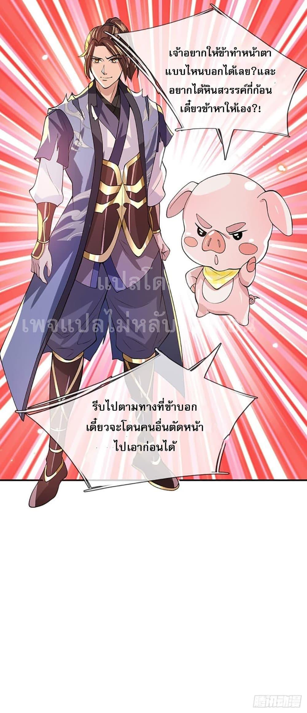 Manga-lc-com อ่านมังงะ อ่านการ์ตูน ออนไลน์ ฟรี Royal God of War, Rising Dragon ตอนที่ 1 2 3 4 5 6 7 8 9 10 11 12 13 14 ฟรี ไม่มีโฆษณา Manga-lc - อ่าน มังงะ อ่าน การ์ตูน ออนไลน์ อ่านมังงะ ฟรี