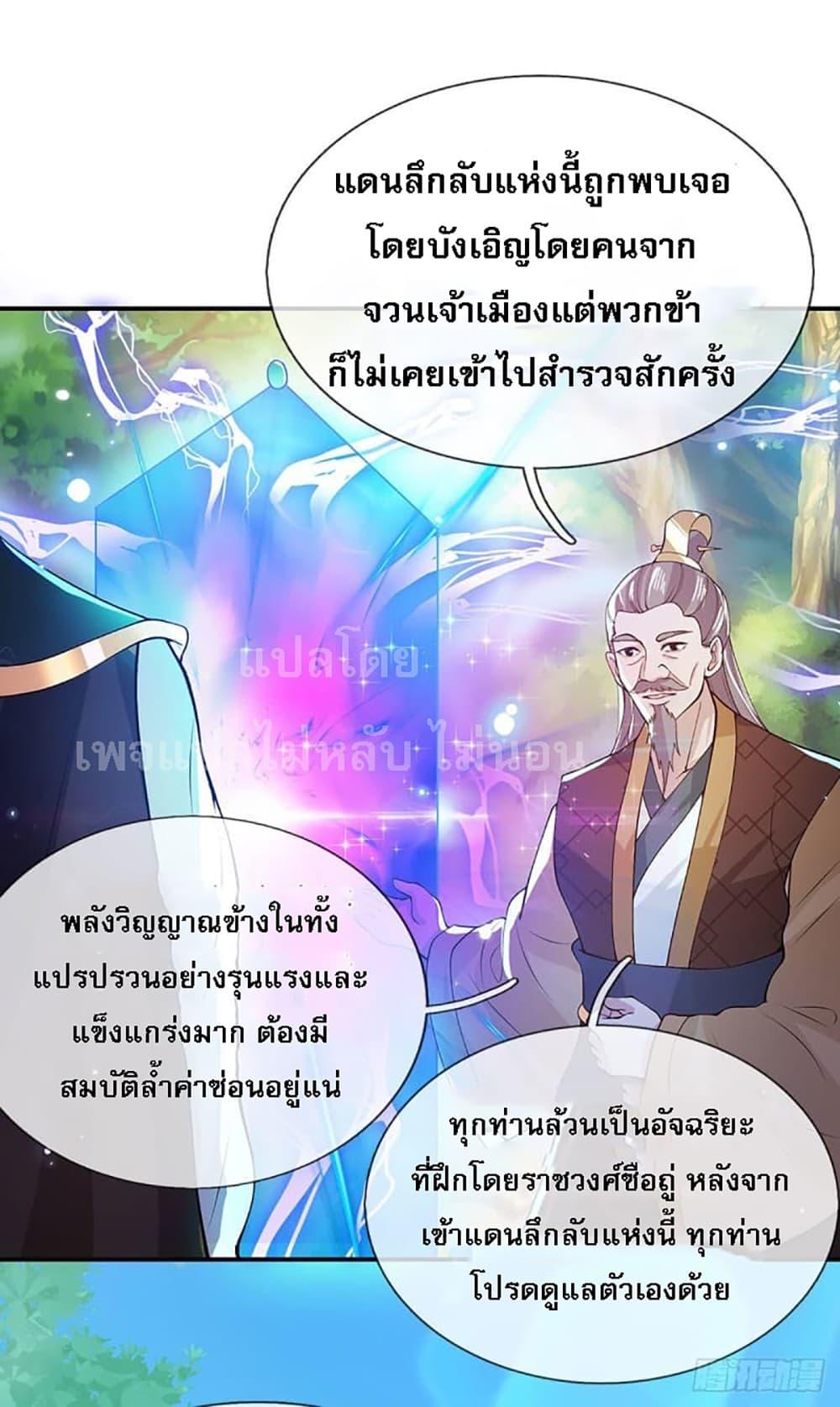 Manga-lc-com อ่านมังงะ อ่านการ์ตูน ออนไลน์ ฟรี Royal God of War, Rising Dragon ตอนที่ 1 2 3 4 5 6 7 8 9 10 11 12 13 14 ฟรี ไม่มีโฆษณา Manga-lc - อ่าน มังงะ อ่าน การ์ตูน ออนไลน์ อ่านมังงะ ฟรี