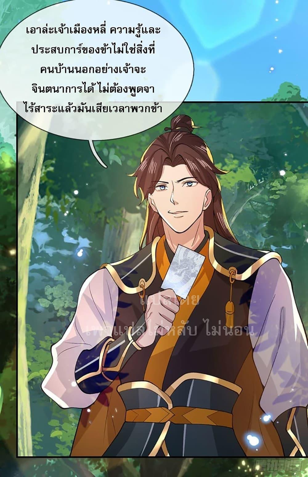 Manga-lc-com อ่านมังงะ อ่านการ์ตูน ออนไลน์ ฟรี Royal God of War, Rising Dragon ตอนที่ 1 2 3 4 5 6 7 8 9 10 11 12 13 14 ฟรี ไม่มีโฆษณา Manga-lc - อ่าน มังงะ อ่าน การ์ตูน ออนไลน์ อ่านมังงะ ฟรี