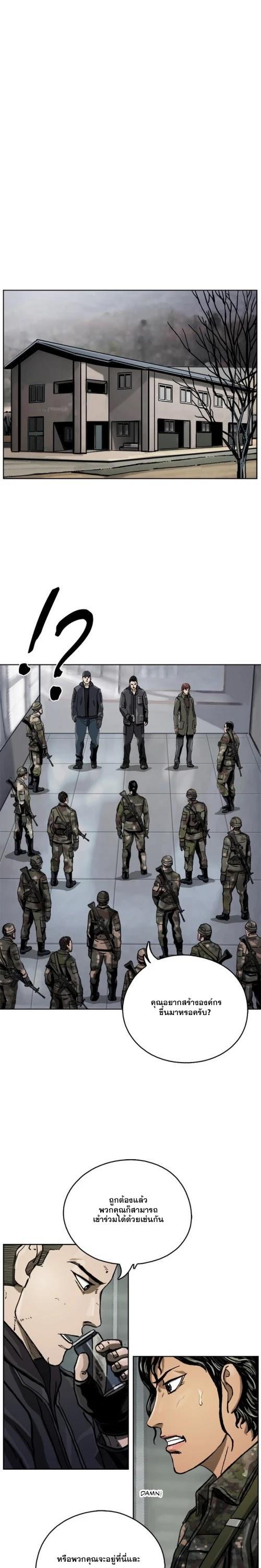 Manga-lc-com อ่านมังงะ อ่านการ์ตูน ออนไลน์ ฟรี The First Hunter ตอนที่ 1 2 3 4 5 6 7 8 9 10 11 12 13 14 ฟรี ไม่มีโฆษณา Manga-lc - อ่าน มังงะ อ่าน การ์ตูน ออนไลน์ อ่านมังงะ ฟรี