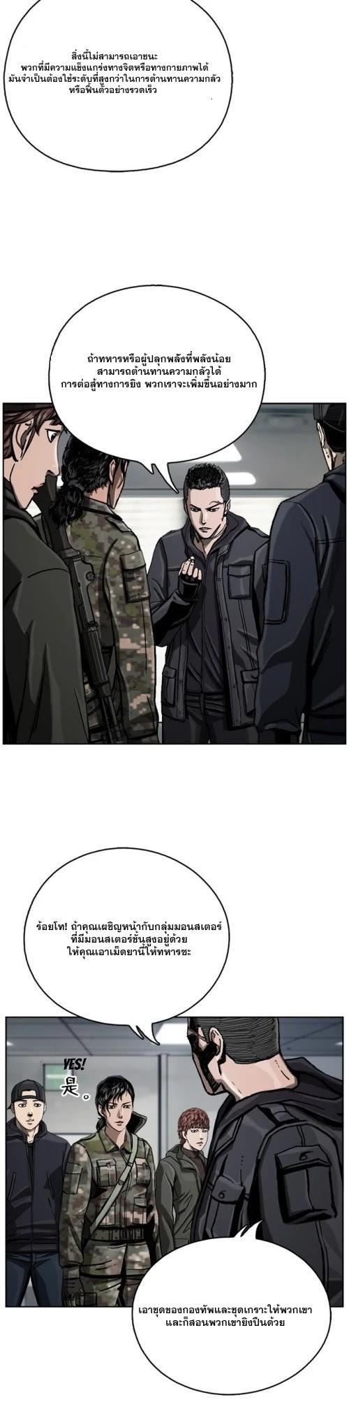 Manga-lc-com อ่านมังงะ อ่านการ์ตูน ออนไลน์ ฟรี The First Hunter ตอนที่ 1 2 3 4 5 6 7 8 9 10 11 12 13 14 ฟรี ไม่มีโฆษณา Manga-lc - อ่าน มังงะ อ่าน การ์ตูน ออนไลน์ อ่านมังงะ ฟรี