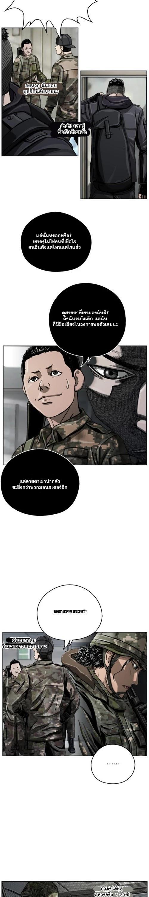Manga-lc-com อ่านมังงะ อ่านการ์ตูน ออนไลน์ ฟรี The First Hunter ตอนที่ 1 2 3 4 5 6 7 8 9 10 11 12 13 14 ฟรี ไม่มีโฆษณา Manga-lc - อ่าน มังงะ อ่าน การ์ตูน ออนไลน์ อ่านมังงะ ฟรี
