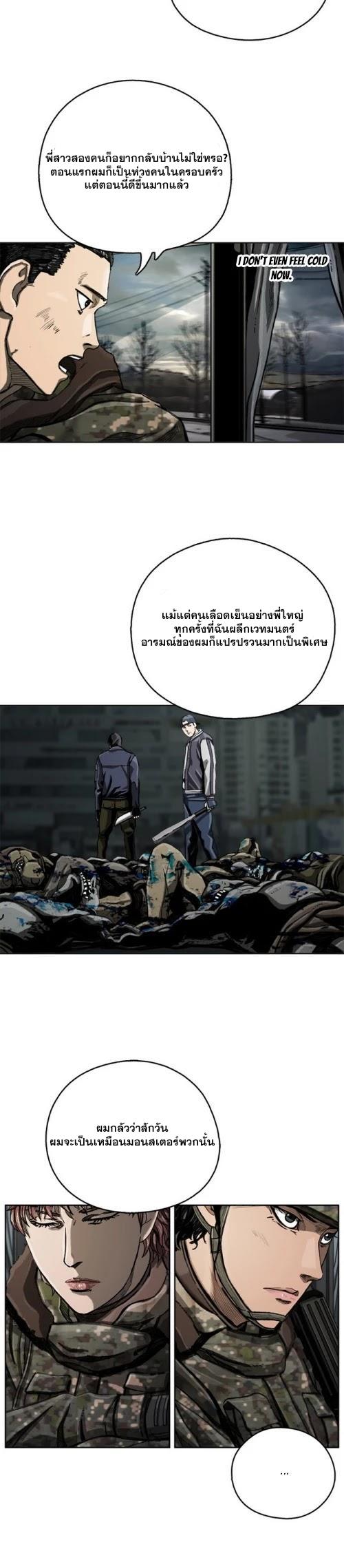 Manga-lc-com อ่านมังงะ อ่านการ์ตูน ออนไลน์ ฟรี The First Hunter ตอนที่ 1 2 3 4 5 6 7 8 9 10 11 12 13 14 ฟรี ไม่มีโฆษณา Manga-lc - อ่าน มังงะ อ่าน การ์ตูน ออนไลน์ อ่านมังงะ ฟรี