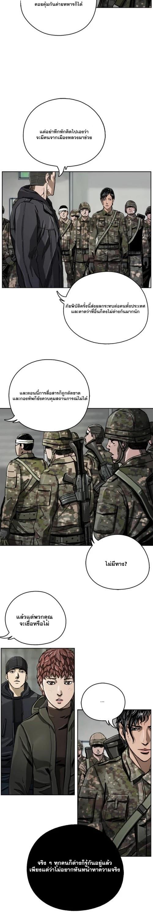 Manga-lc-com อ่านมังงะ อ่านการ์ตูน ออนไลน์ ฟรี The First Hunter ตอนที่ 1 2 3 4 5 6 7 8 9 10 11 12 13 14 ฟรี ไม่มีโฆษณา Manga-lc - อ่าน มังงะ อ่าน การ์ตูน ออนไลน์ อ่านมังงะ ฟรี
