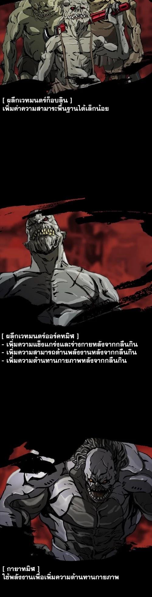 Manga-lc-com อ่านมังงะ อ่านการ์ตูน ออนไลน์ ฟรี The First Hunter ตอนที่ 1 2 3 4 5 6 7 8 9 10 11 12 13 14 ฟรี ไม่มีโฆษณา Manga-lc - อ่าน มังงะ อ่าน การ์ตูน ออนไลน์ อ่านมังงะ ฟรี