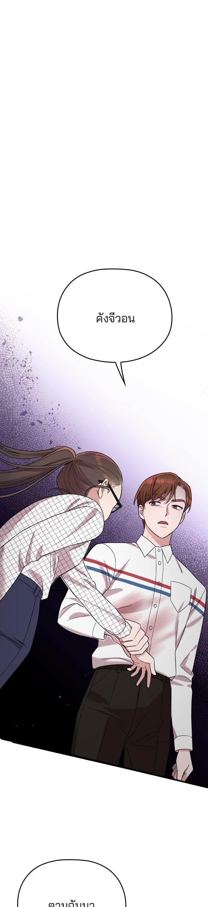 Manga-lc-com อ่านมังงะ อ่านการ์ตูน ออนไลน์ ฟรี Marry My Husband ตอนที่ 1 2 3 4 5 6 7 8 9 10 11 12 13 14 ฟรี ไม่มีโฆษณา Manga-lc - อ่าน มังงะ อ่าน การ์ตูน ออนไลน์ อ่านมังงะ ฟรี